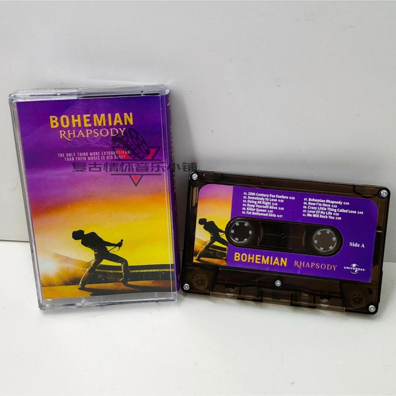 Audio Music Recorder - Classic Queen Freddie Mercury Music Tape