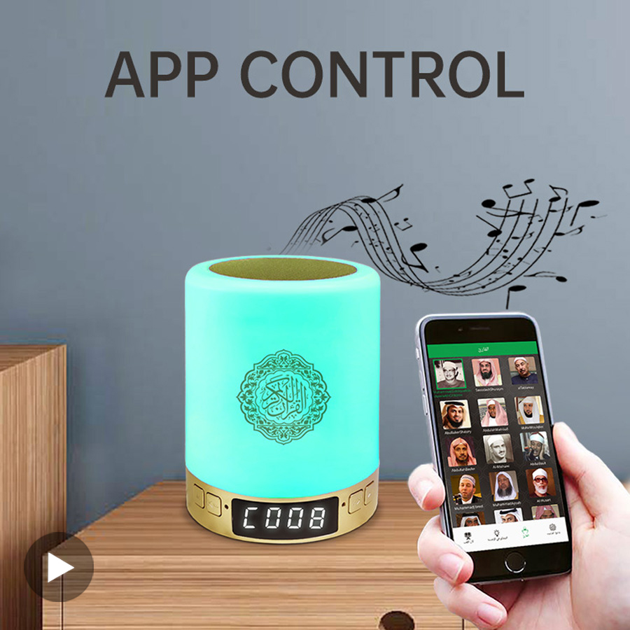Audio House Music - Azan Muslim Night Light Quran Portable