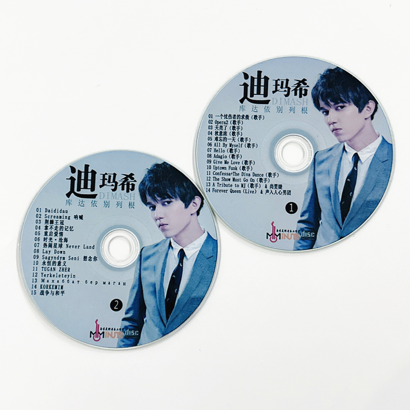 Audio Music Songs - 2CDs/Set Dimash Qudaibergen New Songs &