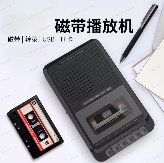Home Stereo Cassette Player, P - Audio Music Recorder review and price