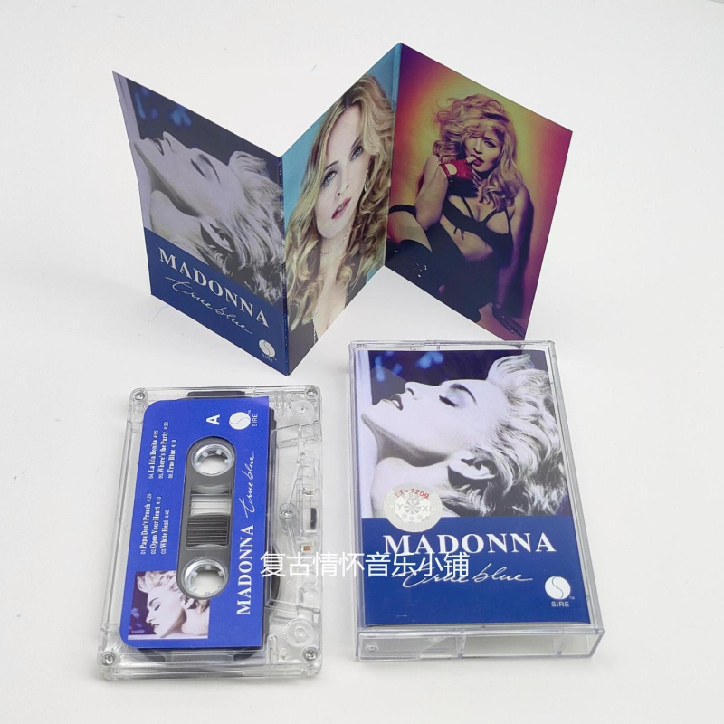 Classic Madonna Ciccone Music  - Audio Music Recorder review and price
