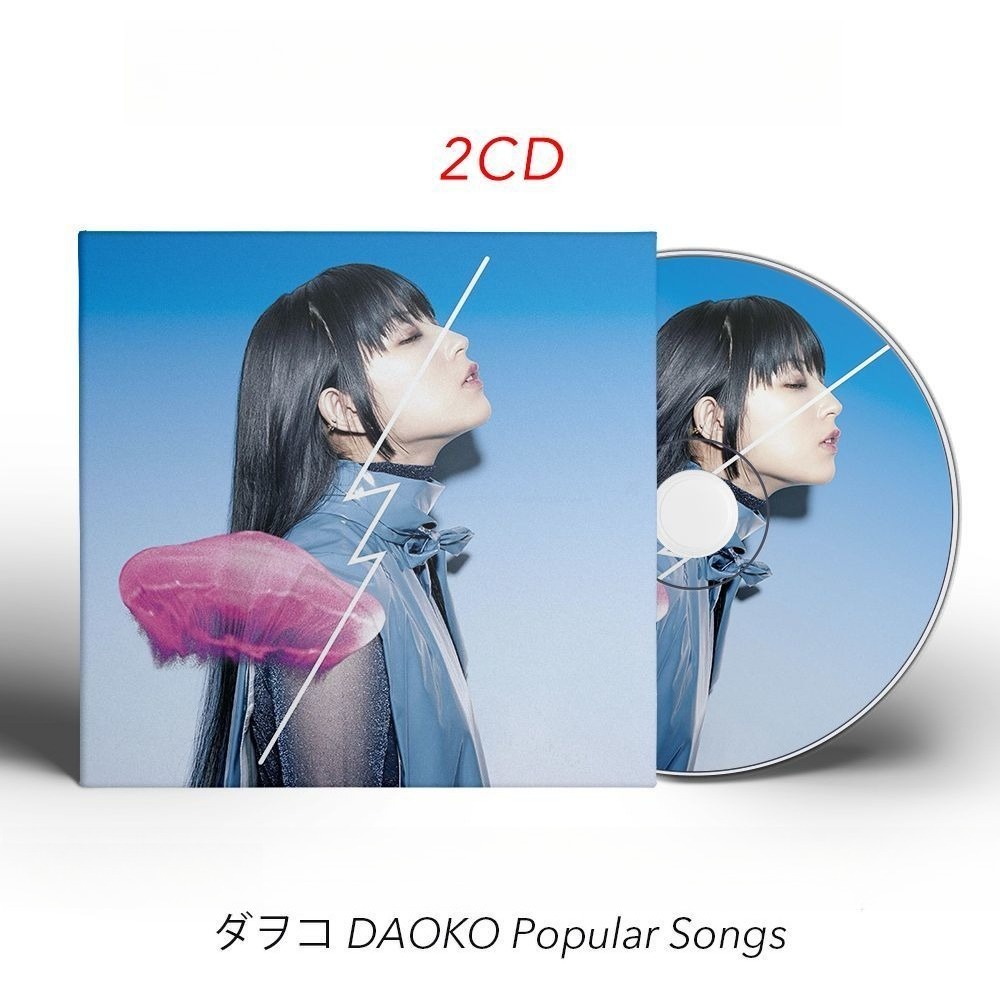 DAOKO Popular Songs 2CD Only J - Audio Musically review and price