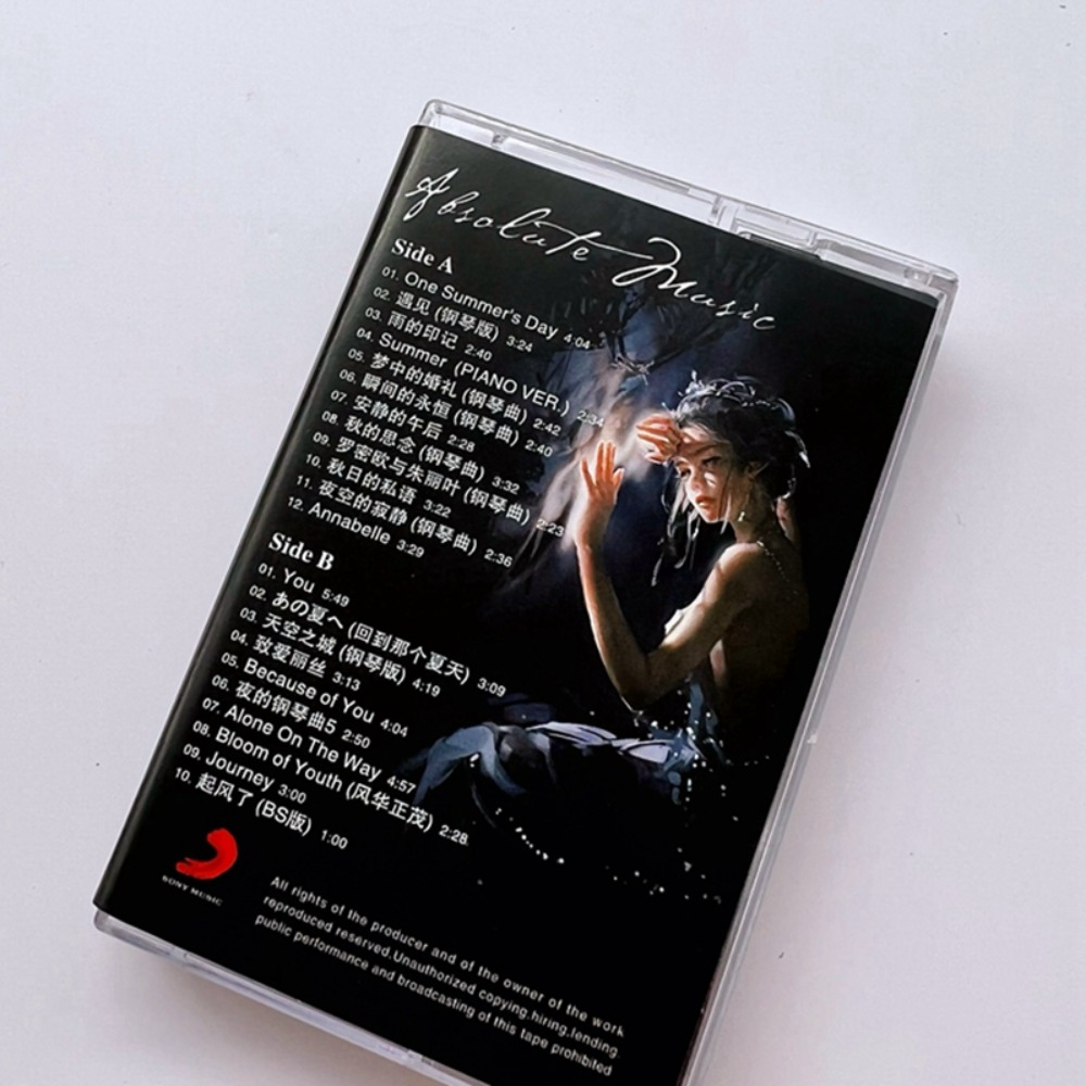 Light Music Pure Music Tape 22 - Audio Music Songs review and price