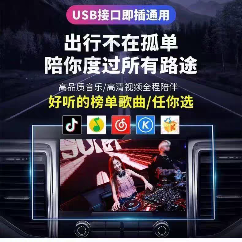 Car USB  Song 2026    New Soun - Audio Music Songs review and price