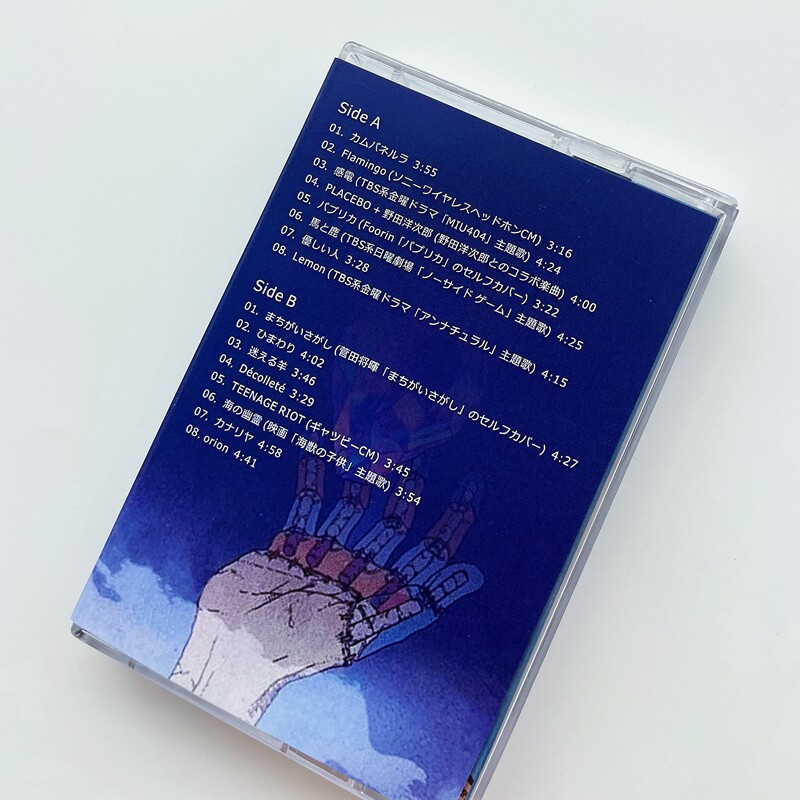 STRAY SHEEP Cassette Tape, Jap - Audio Musically review and price