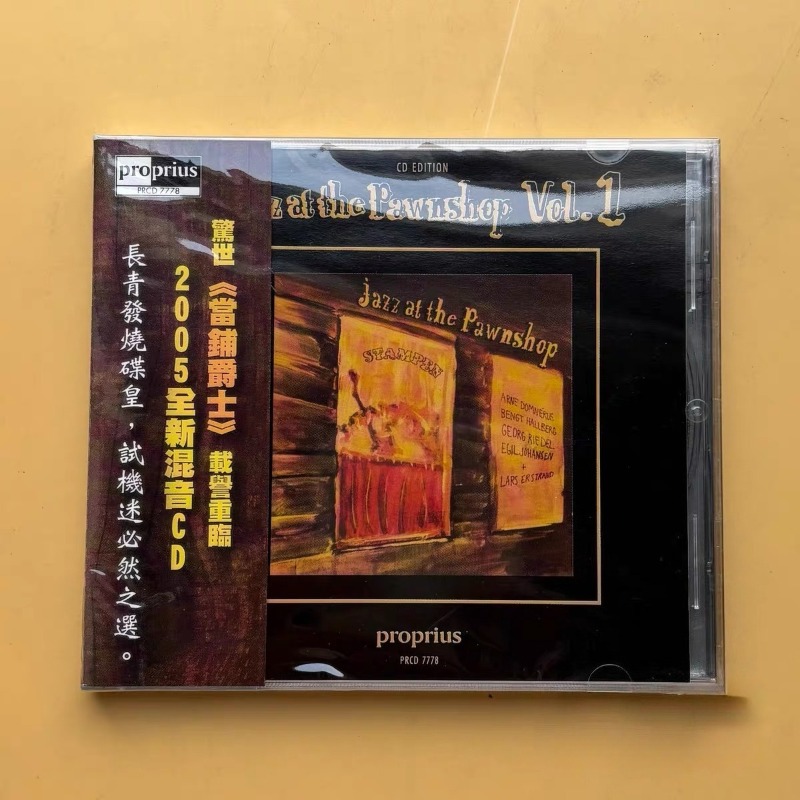 Jazz Music Pawnshop Popular En - Audio Music Songs review and price