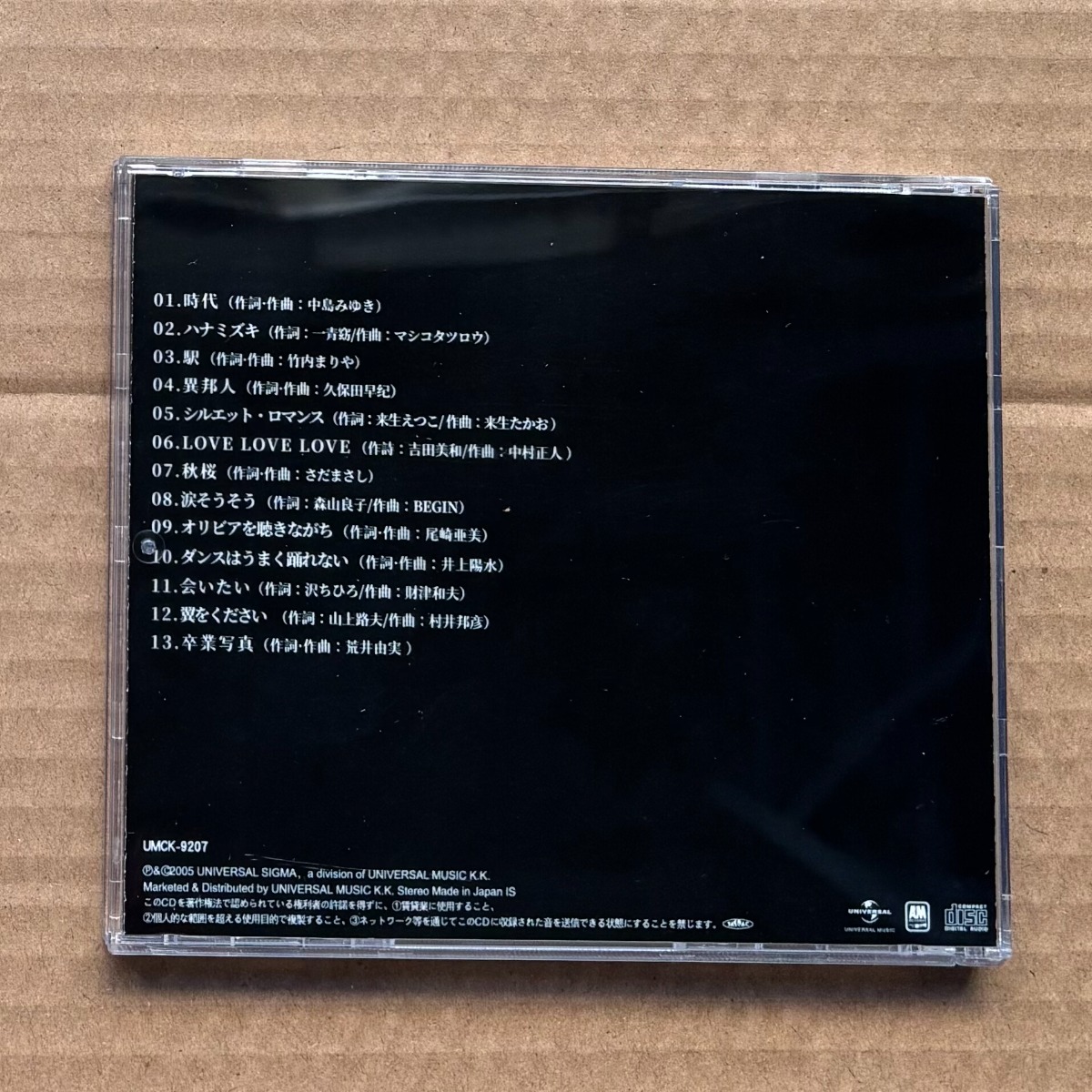 Hideaki Tokunaga VOCALIST Japa - Audio Musically review and price