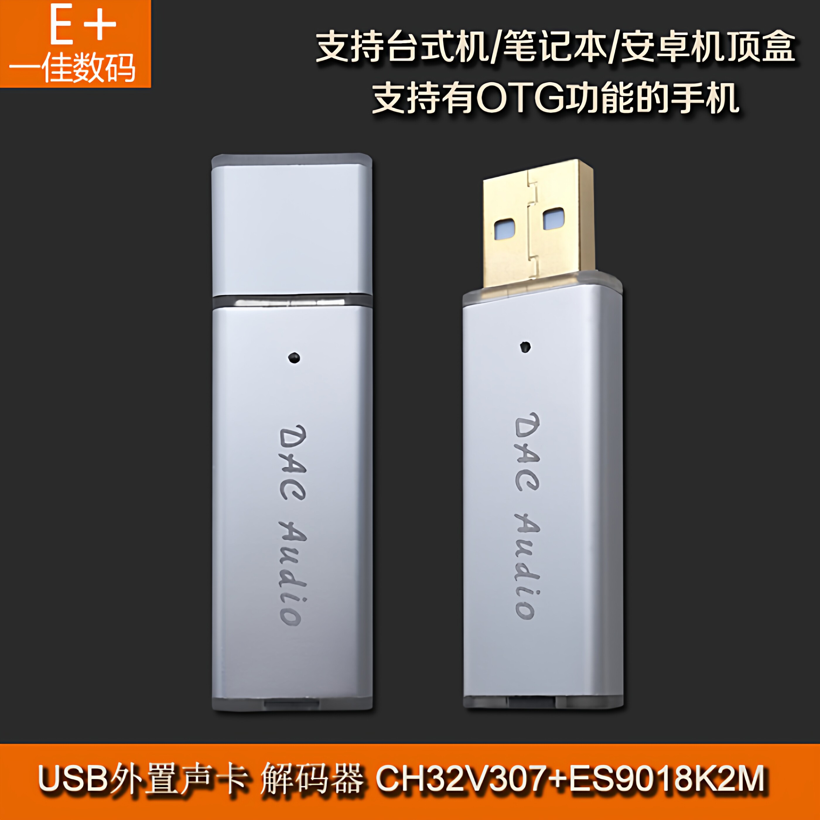 USB Mini Portable DAC Decoder  - Headphone Amplifier Dac review and price