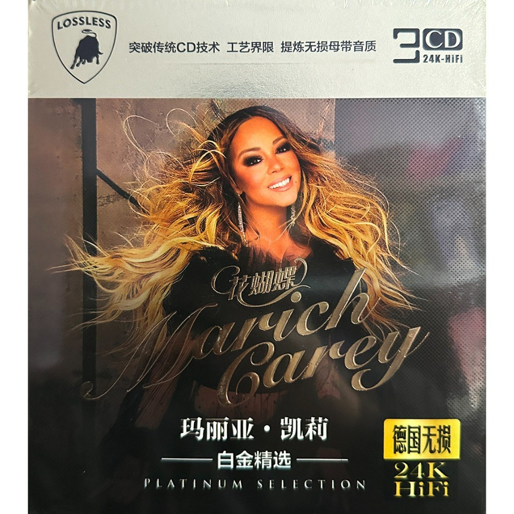 Mariah Carey CD Collection | C - Audio Musically review and price
