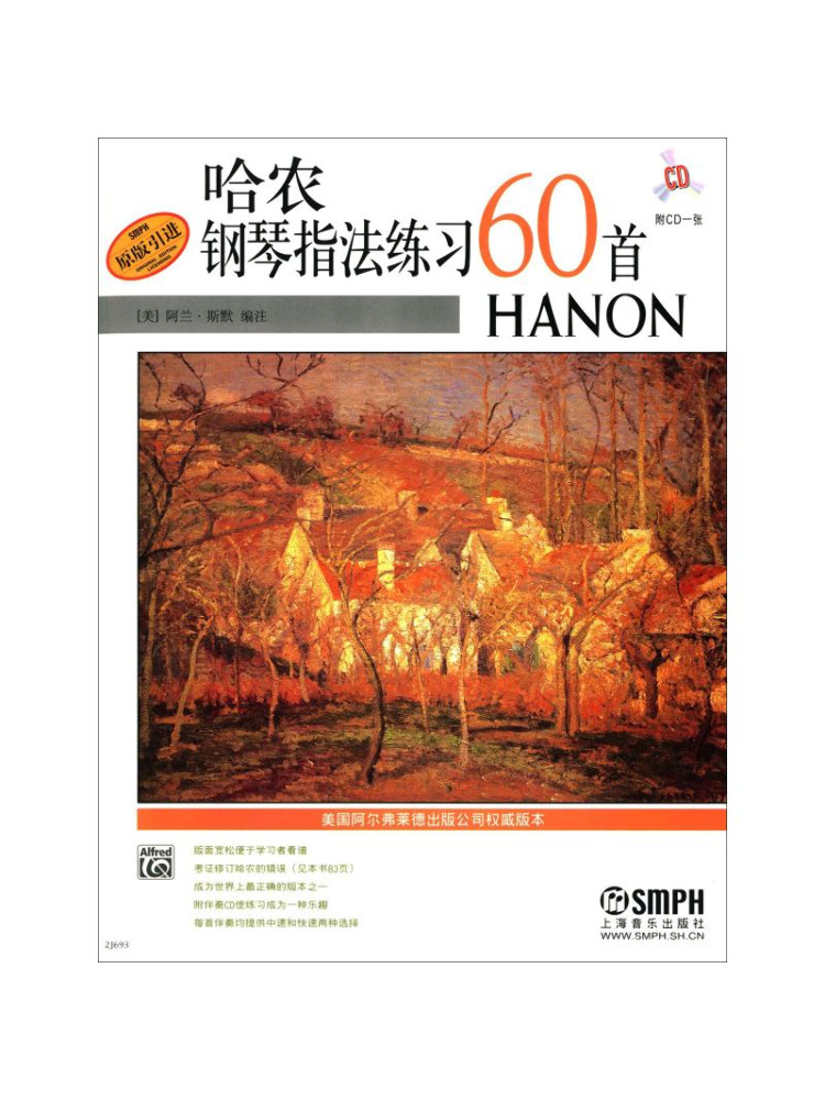 Book-Winshare Hanon 60 Piano F - Audio House Music review and price